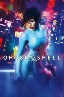 მოჩვენება ჯავშანში  / Ghost in the Shell ქართულად