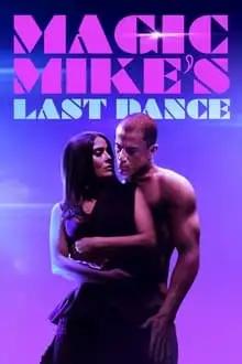 მაგიური მაიკის უკანასკნელი ცეკვა  / Magic Mike's Last Dance ქართულად