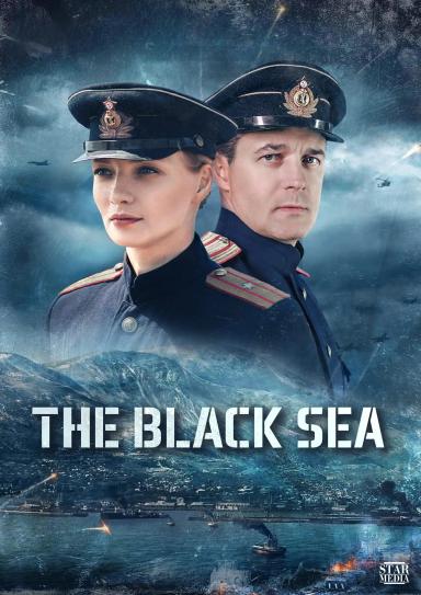 შავი ზღვა  / Black Sea (Черное море) ქართულად