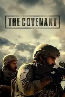 შეთანხმება  / The Covenant ქართულად