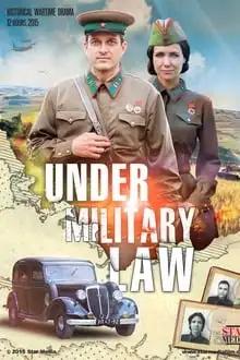 ომის კანონებით  / Under Military Law (По законам военного времени) ქართულად