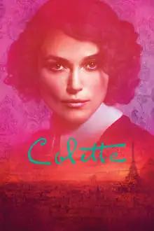 კოლეტი  / Colette ქართულად