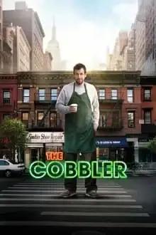 მეწაღე  / The Cobbler ქართულად