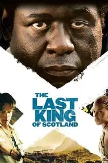 შოტლანდიის უკანასკნელი მეფე  / The Last King of Scotland ქართულად