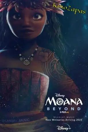 მოანა 2  / Moana ქართულად