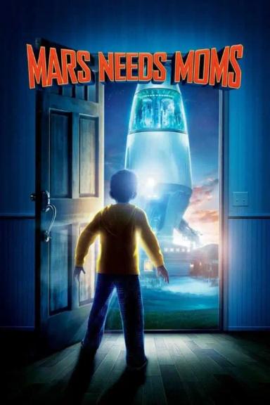 მარს სჭირდება დედები  / Mars Needs Moms ქართულად