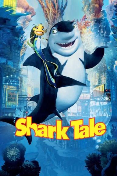 ზვიგენების ამბავი  / Shark Tale ქართულად