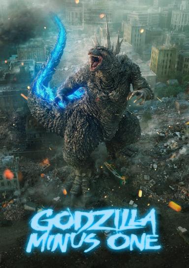 გოძილა: მინუს ერთი  / Godzilla Minus One ქართულად