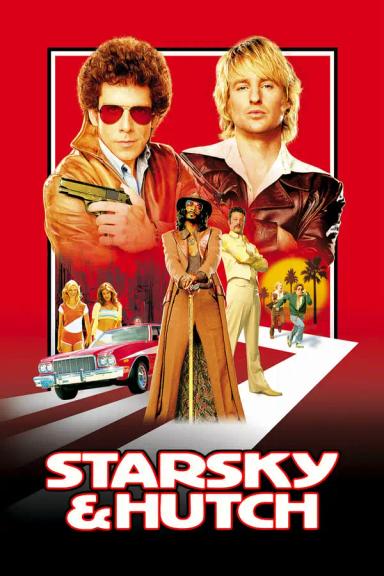 სტარსკი და ხათჩი  / Starsky and Hutch ქართულად